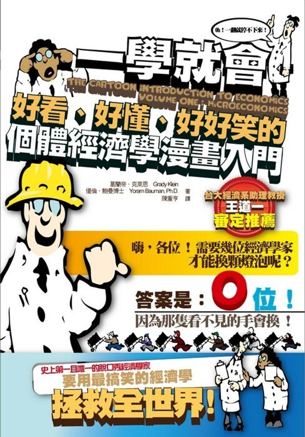 book_cover_9789866602924_009223