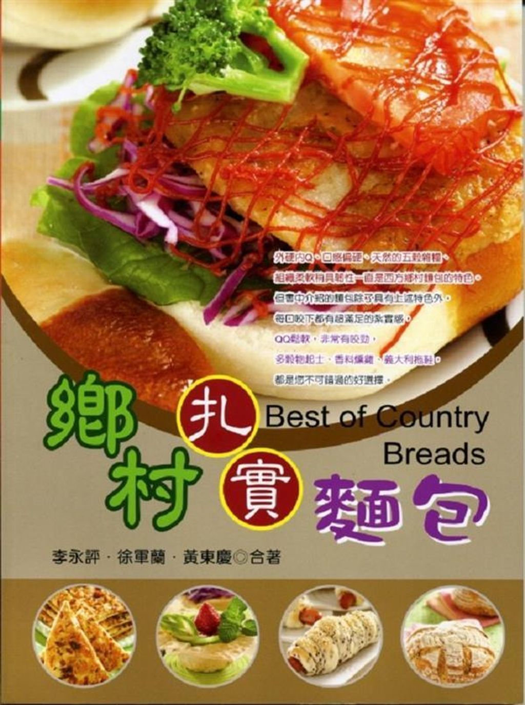 book_cover_9789866479137_009244