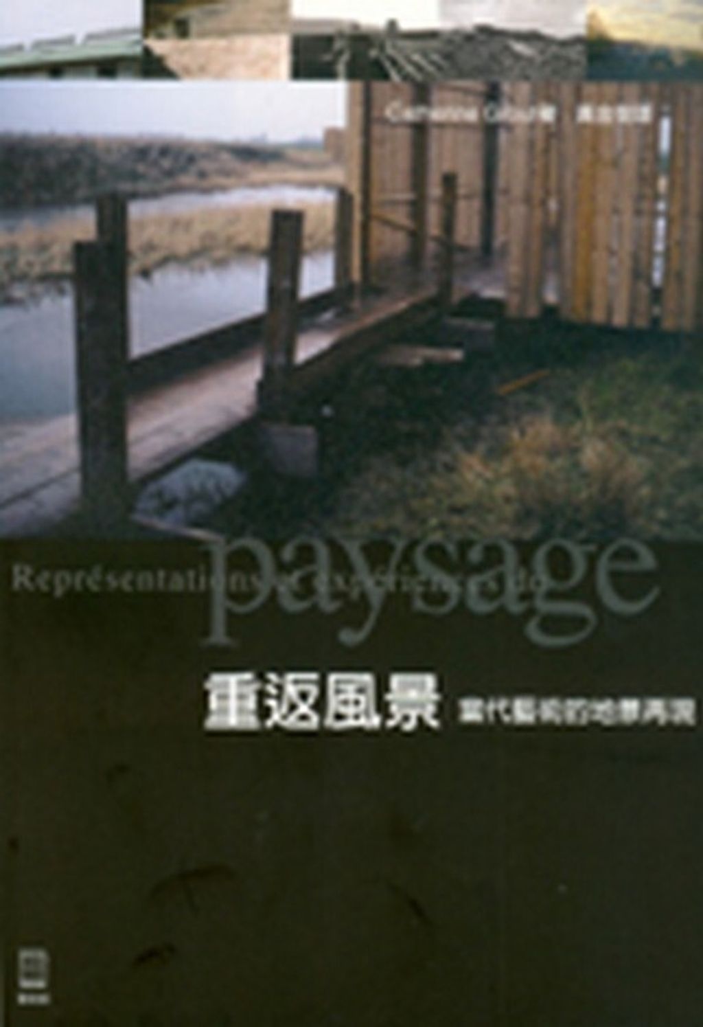 book_cover_9789573264682_009247