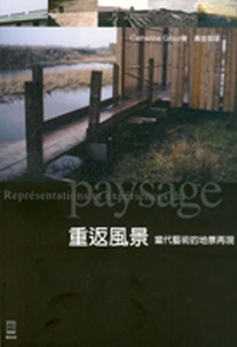 book_cover_9789573264682_009247