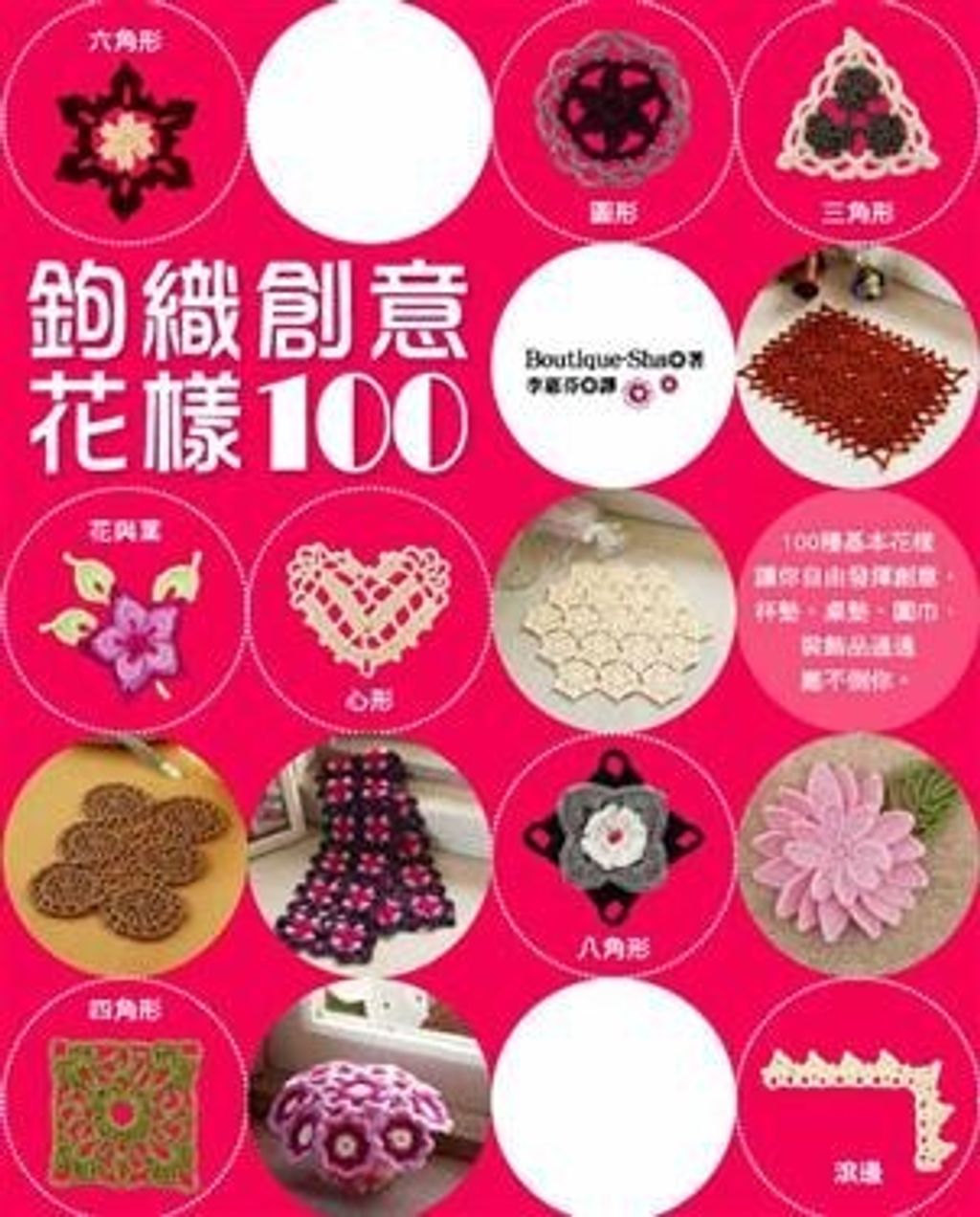 book_cover_9789577769633_009254