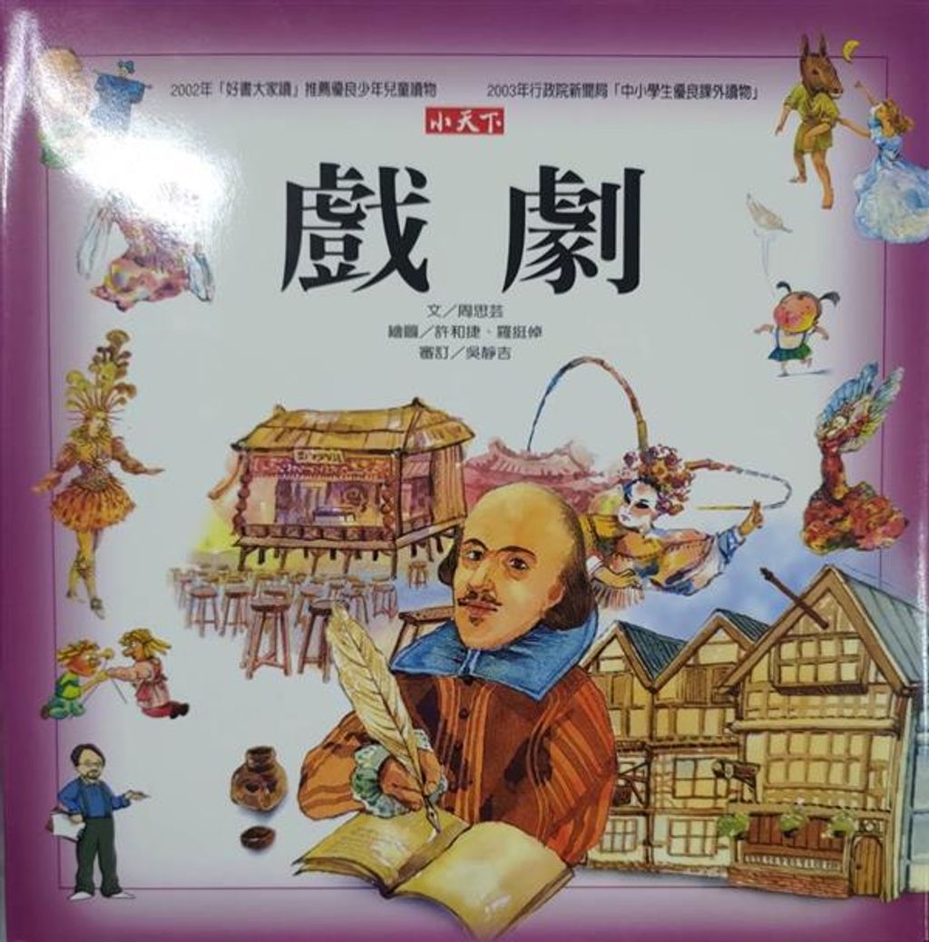 book_cover_9789862162354_009257