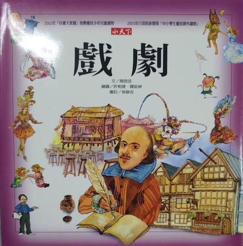 book_cover_9789862162354_009257