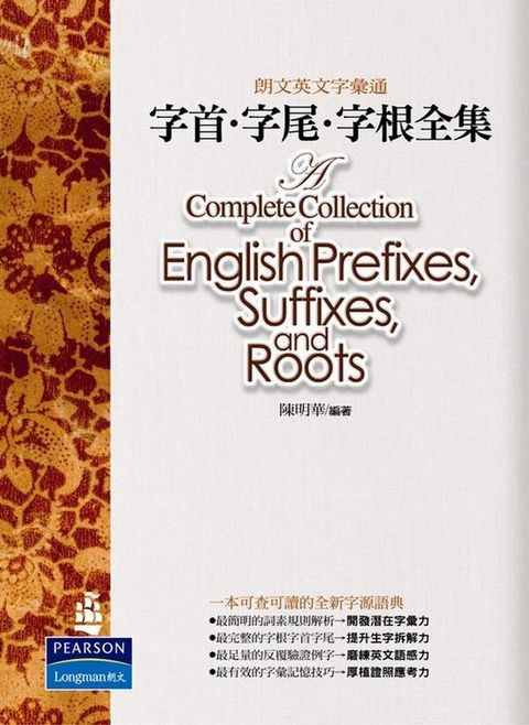 book_cover_9861545638_009269