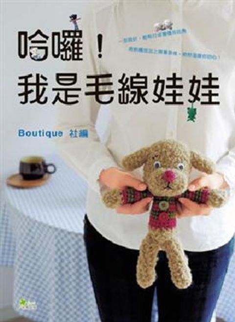 book_cover_9789866817021_009274