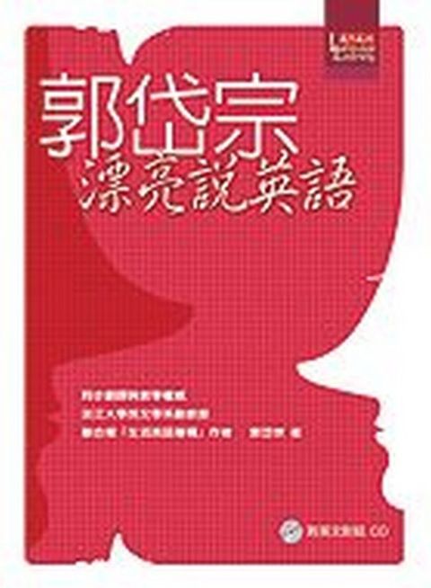 book_cover_9864177257_009284