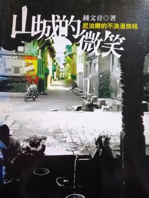 book_cover_9572940120_009308