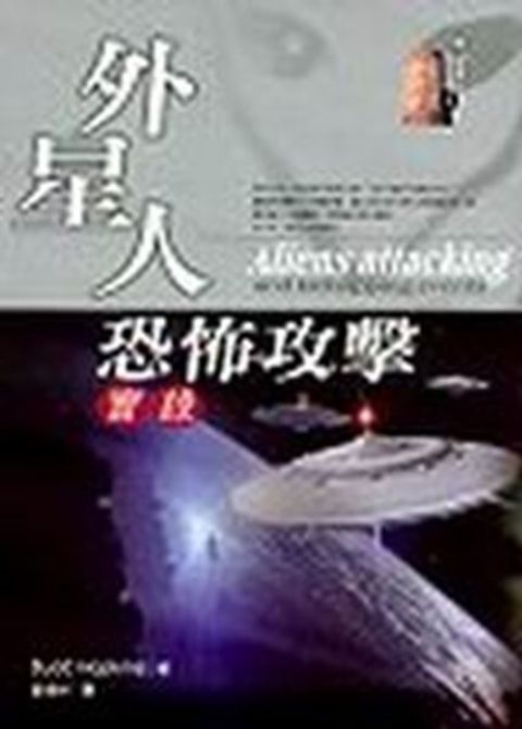 book_cover_9867715470_009311