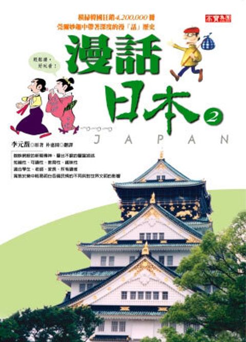 book_cover_9867806662_009316