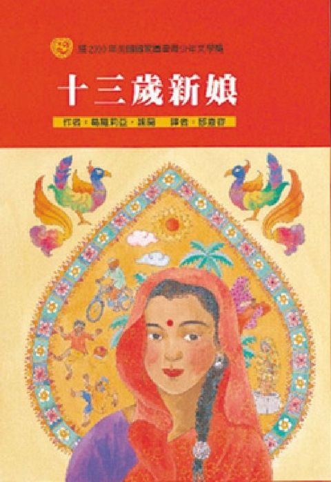book_cover_9575706471_009333