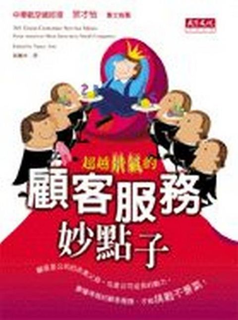 book_cover_9576218748_009335