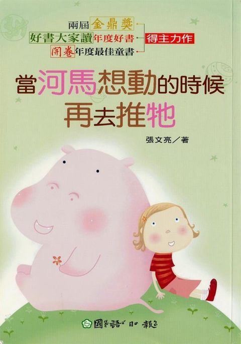 book_cover_9577513751_009336