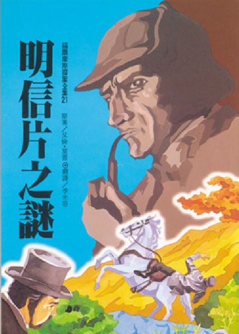 book_cover_9575706080_009340