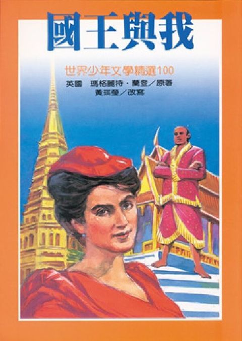 book_cover_9575706021_009342