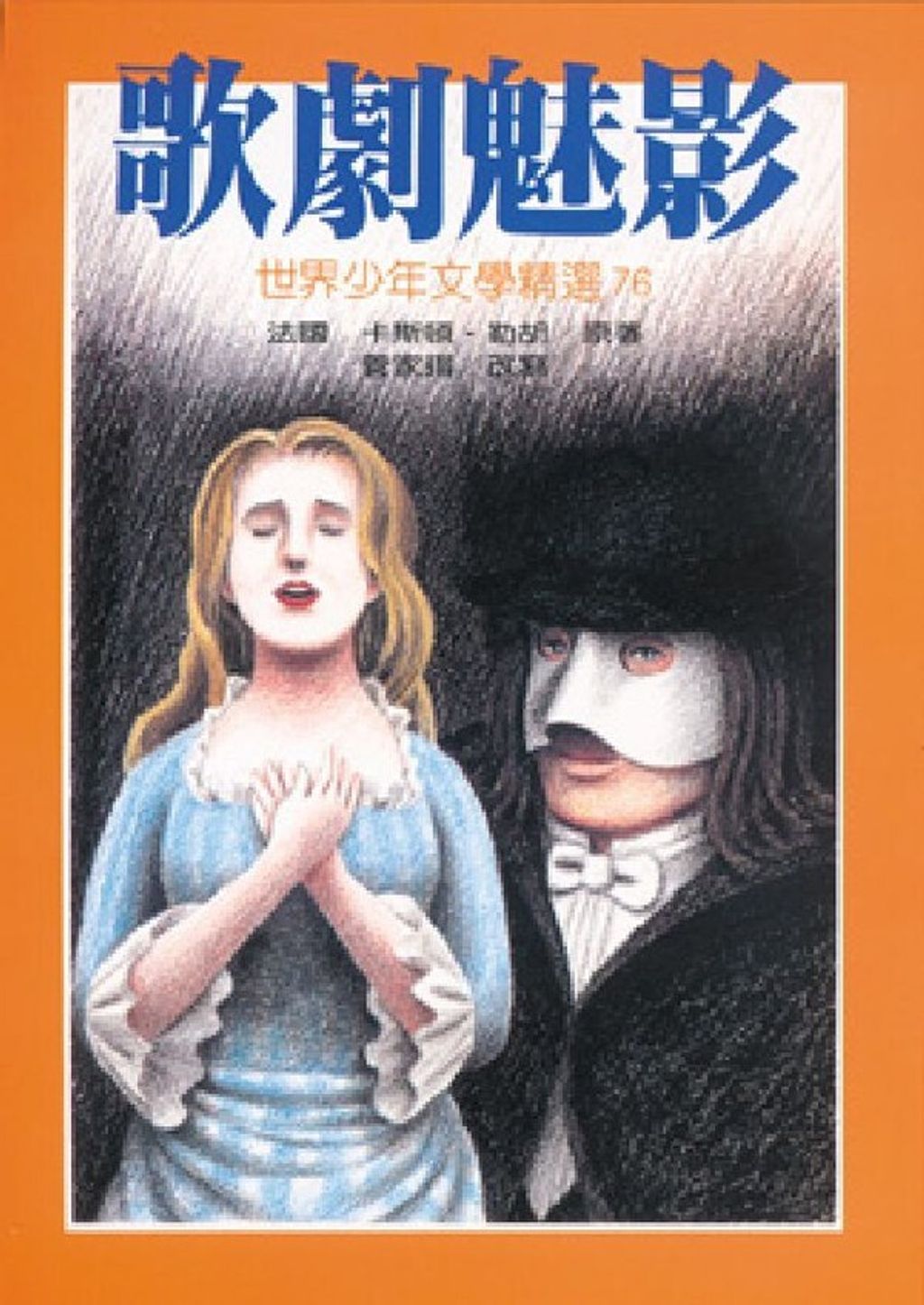 book_cover_9575705777_009344