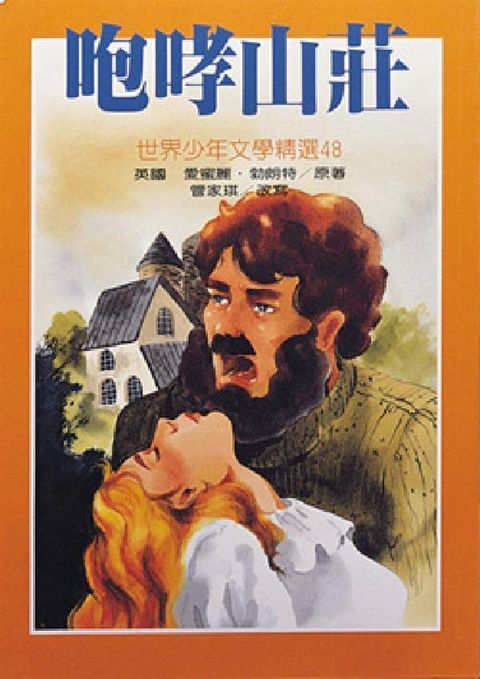 book_cover_9575702840_009353