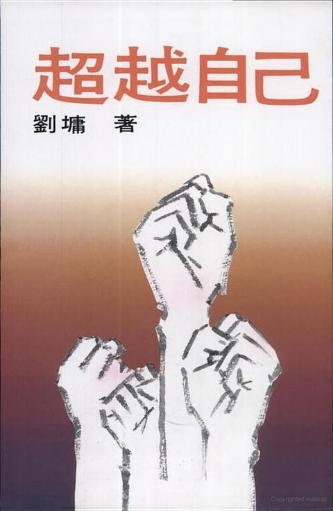 book_cover_9579279012_009354