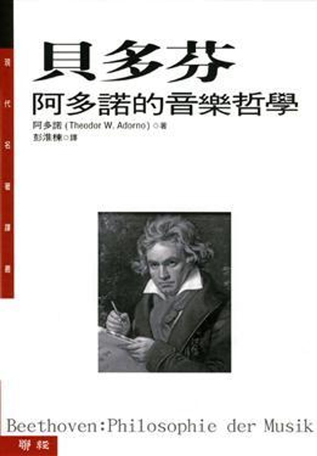 book_cover_9789570833911_009357
