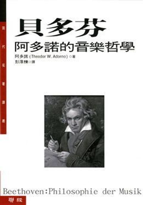 book_cover_9789570833911_009357