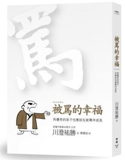 book_cover_9789862350928_009360