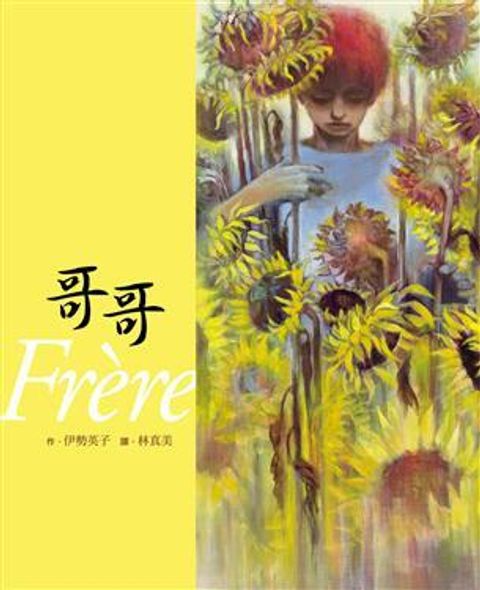 book_cover_9789866830907_009361