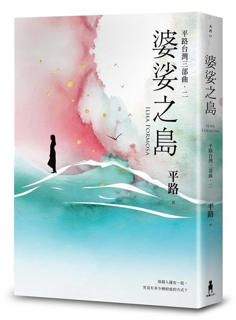book_cover_9786263145825_009378