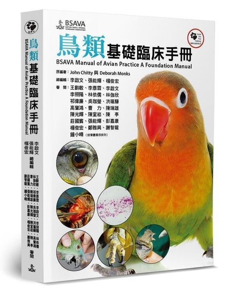book_cover_9786269520718_009390