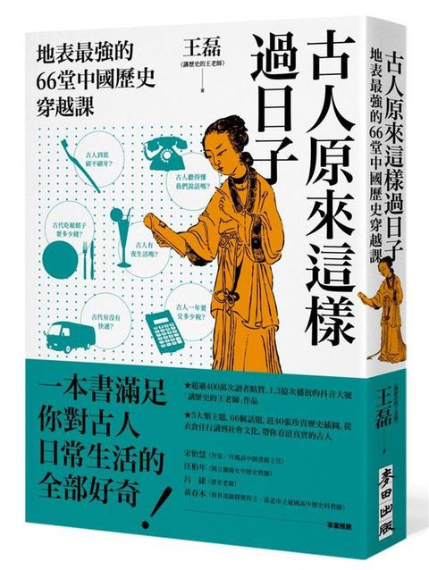 book_cover_9789863447481_009412