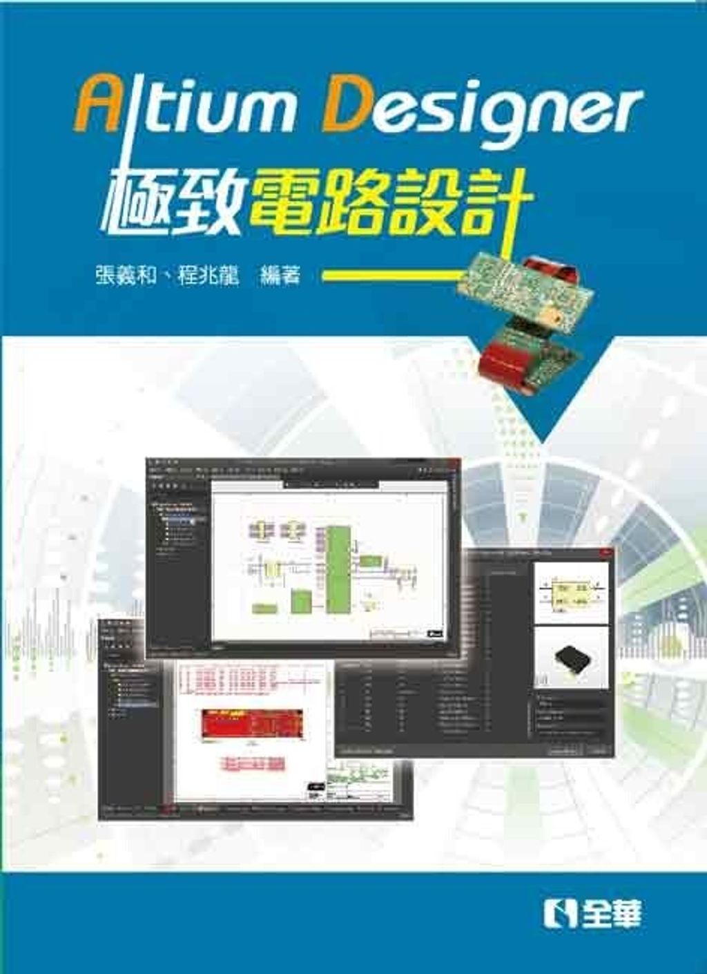 book_cover_9789865031718_009421