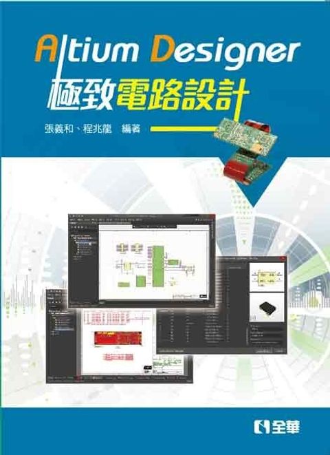book_cover_9789865031718_009421