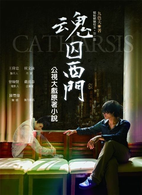 book_cover_9789869613675_009427