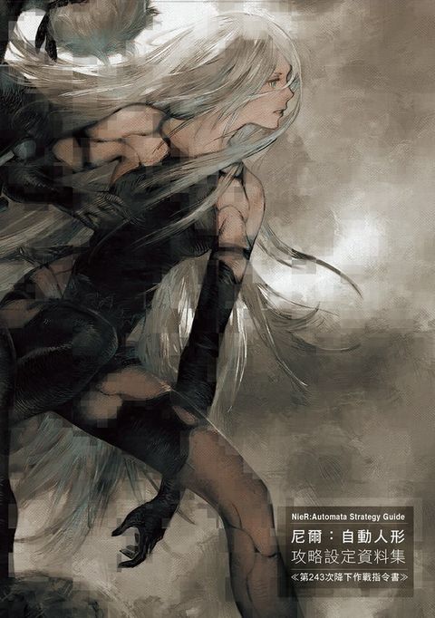 book_cover_9789571084503_009428