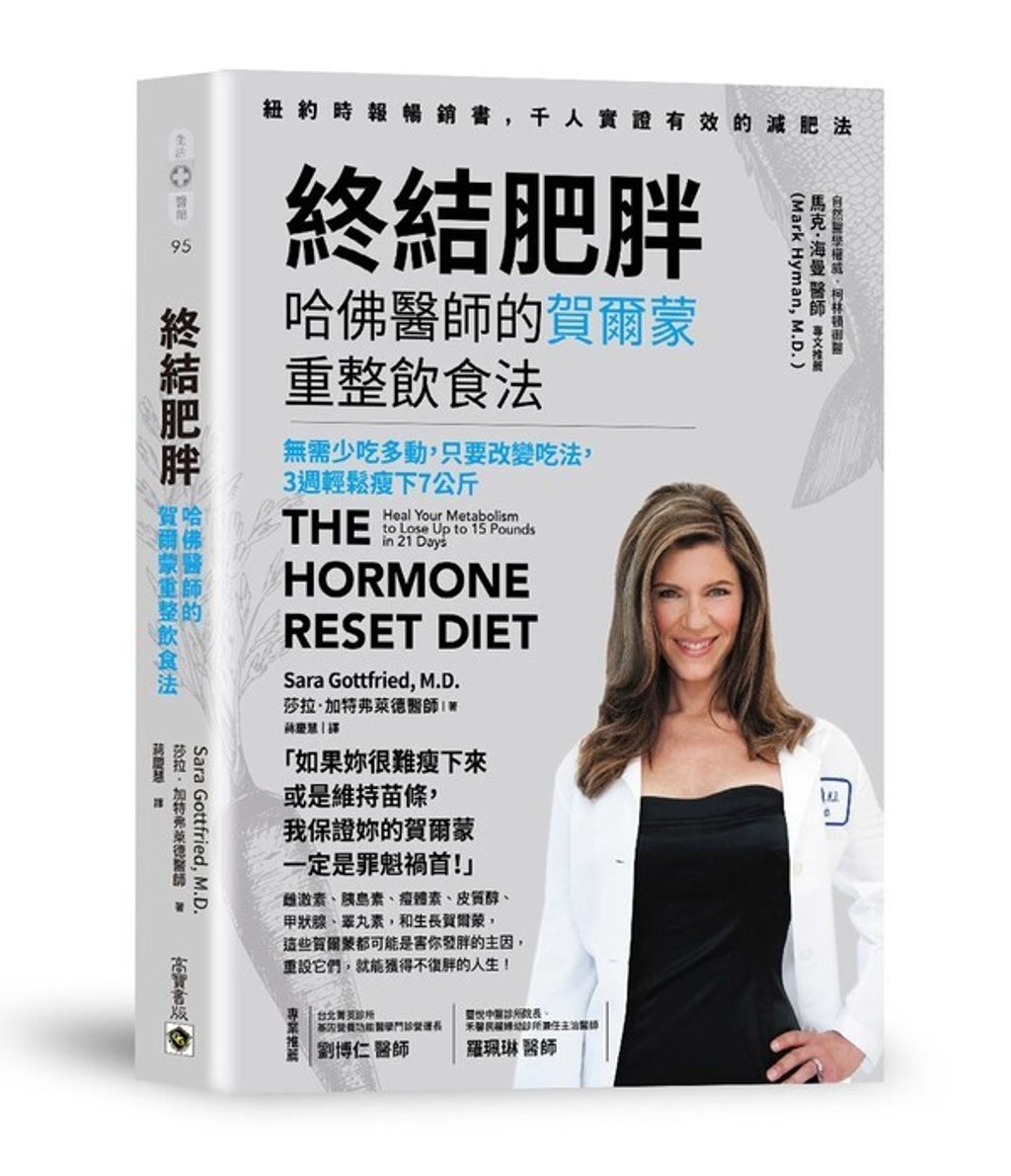 book_cover_9789863615552_009432
