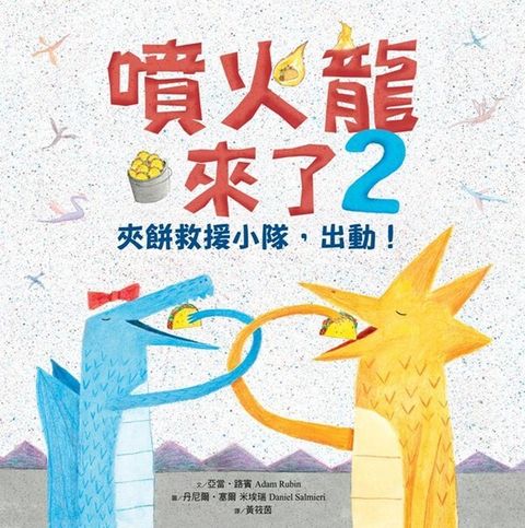 book_cover_9789869525640_009438