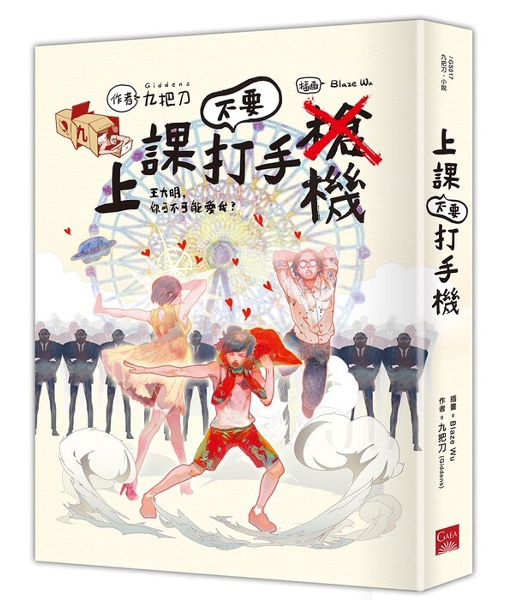 book_cover_9789863193005_009441