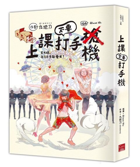 book_cover_9789863193005_009441
