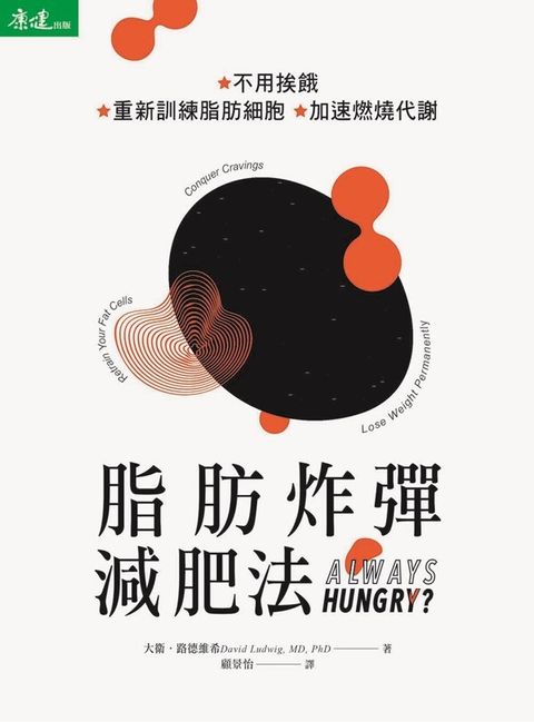 book_cover_9789869461757_009442