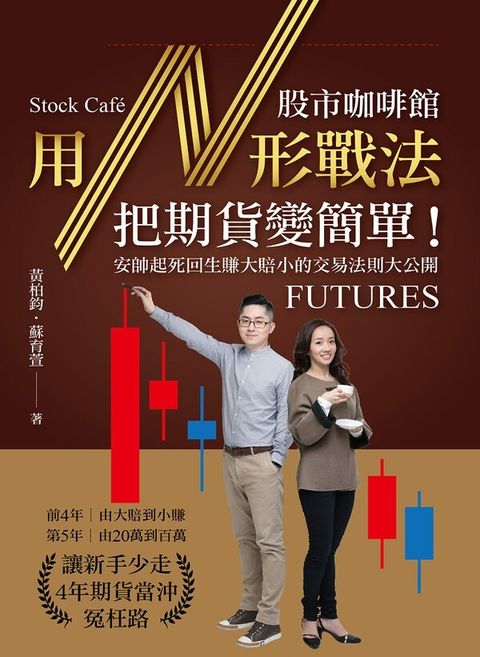 book_cover_9789861303291_009447