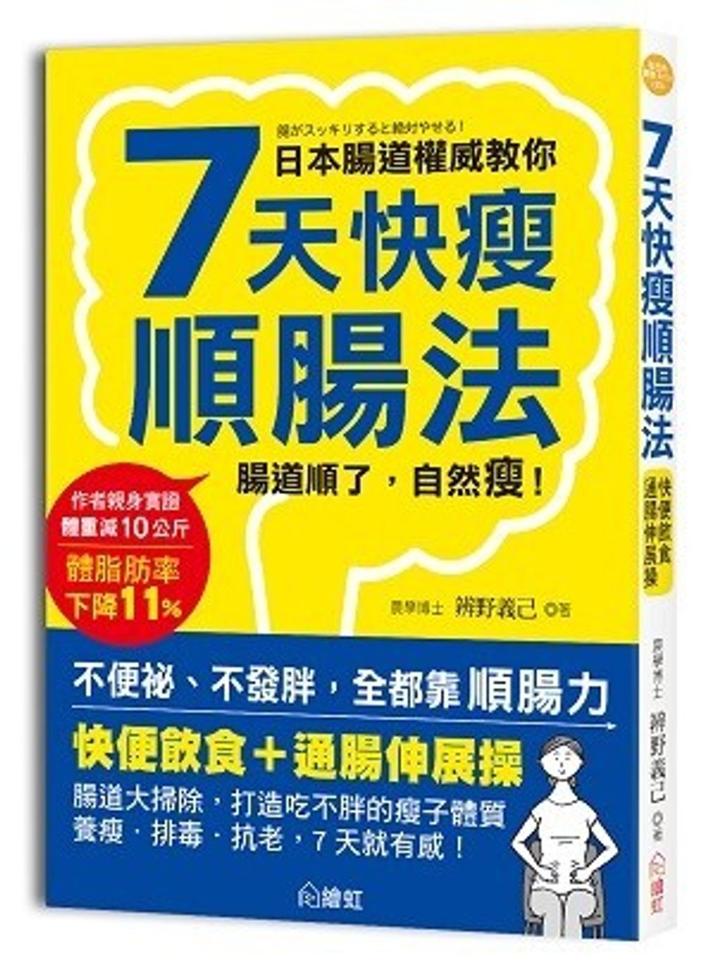 book_cover_9789869262590_009456