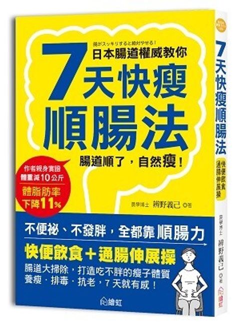 book_cover_9789869262590_009456
