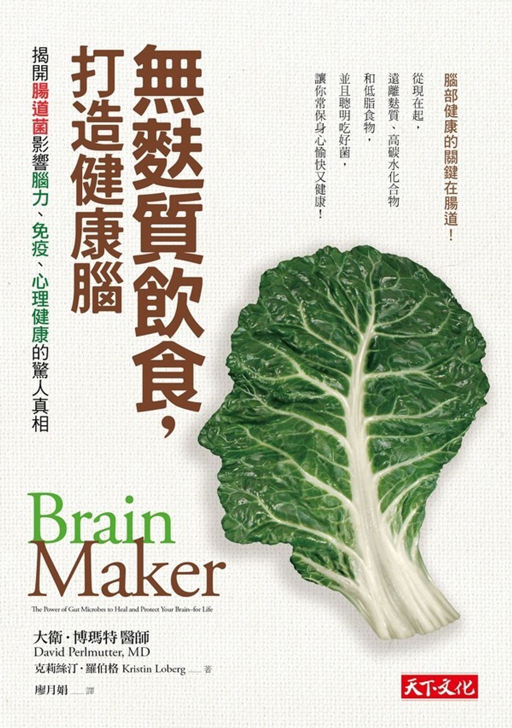 book_cover_9789863209263_009458