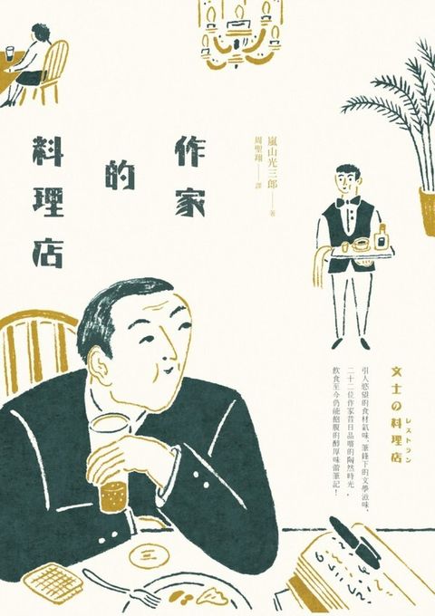 book_cover_9789863442738_009461