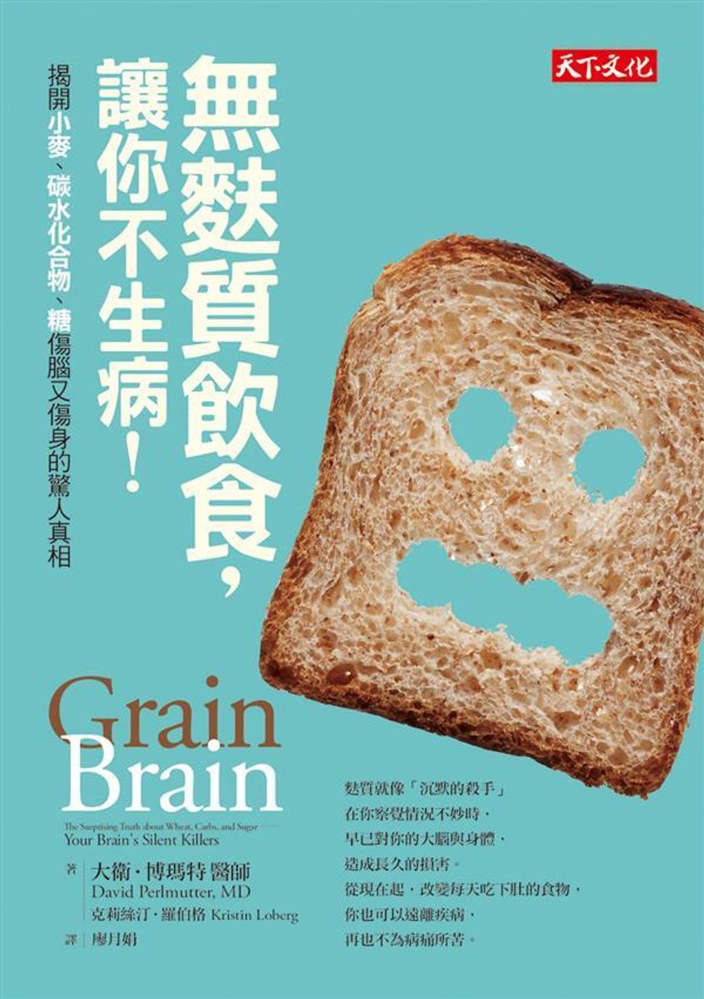 book_cover_9789863206583_009476