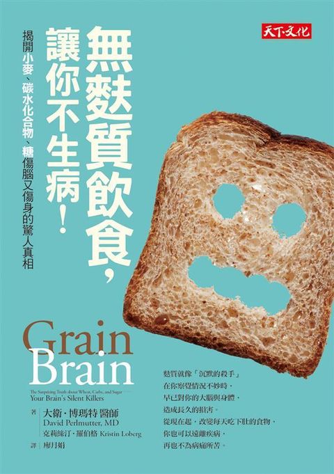book_cover_9789863206583_009476