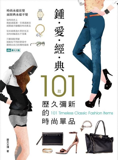 book_cover_9789863751076_009479