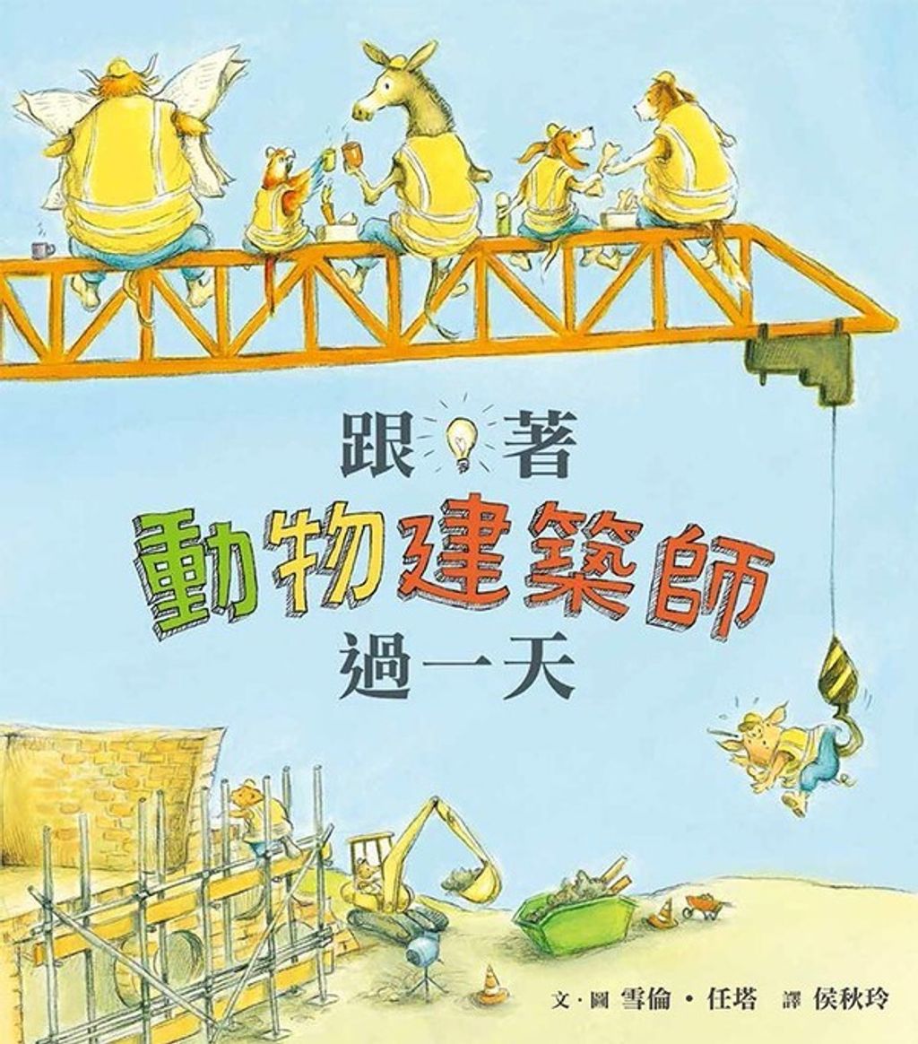 book_cover_9789862114780_009481
