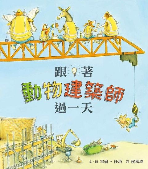 book_cover_9789862114780_009481