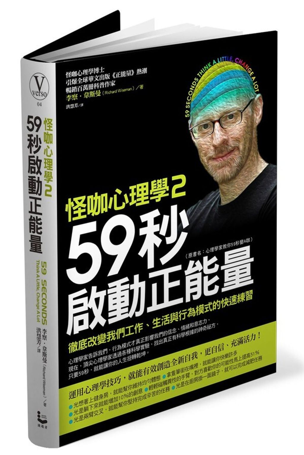 book_cover_9789865671013_009486