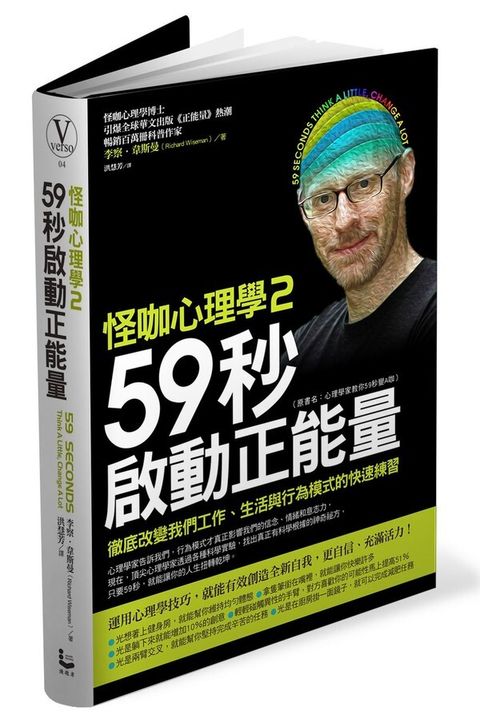 book_cover_9789865671013_009486
