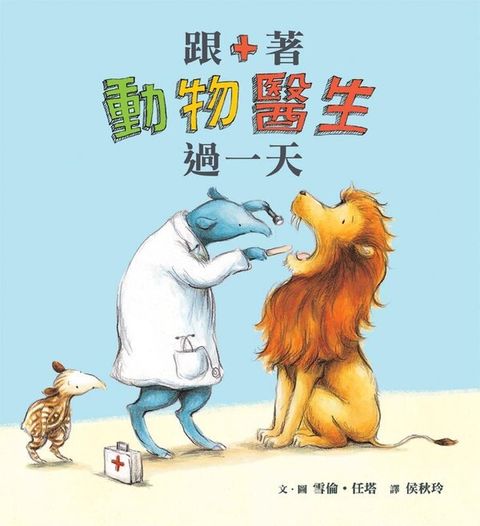 book_cover_9789862113295_009499